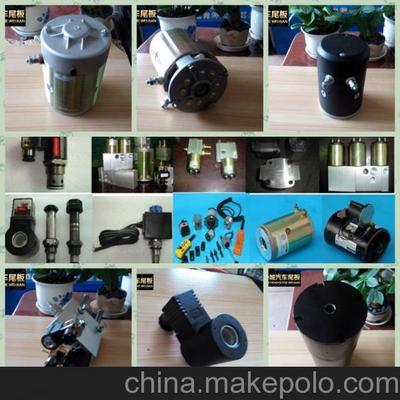 供應(yīng)屯昌汽車尾板配件與維修圖片大全——深圳市協(xié)誠(chéng)機(jī)械設(shè)備公司